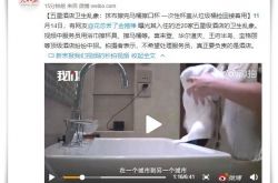 【9分钟教程】东营公司咨询电话号码_哔哩哔哩-3